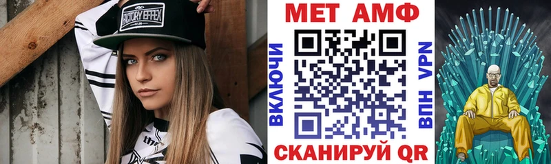 Amphetamine Розовый  Спасск 