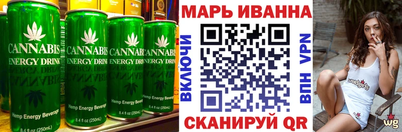 купить   Спасск  Печенье с ТГК марихуана 