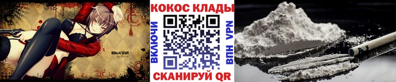 Cocaine VHQ  купить наркоту  Спасск 
