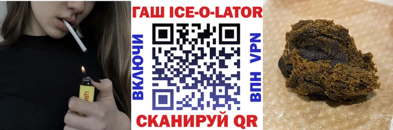 Гашиш гашик  где найти   Спасск 