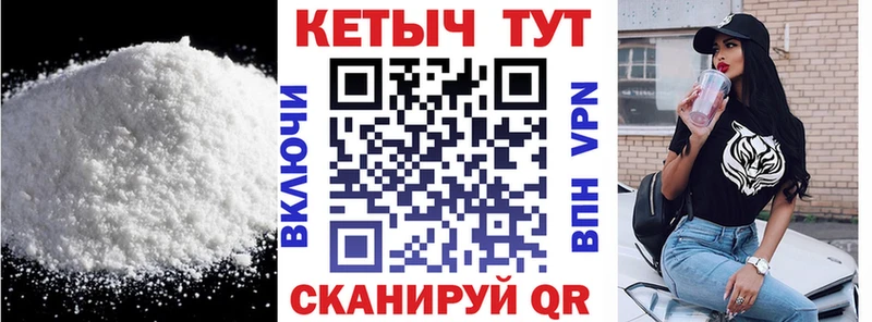 Кетамин VHQ  купить наркоту  Спасск 
