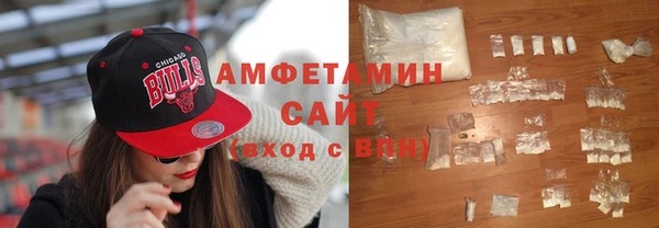 MDMA Premium VHQ Алзамай
