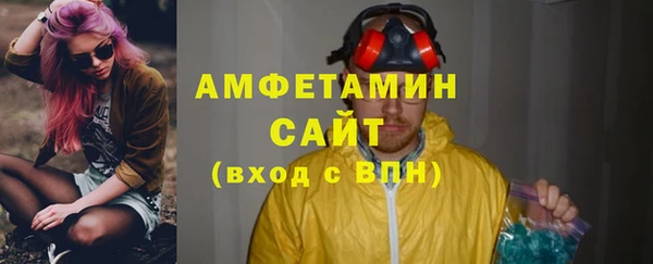 MDMA Premium VHQ Алзамай