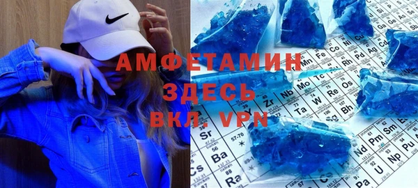 MDMA Premium VHQ Алзамай