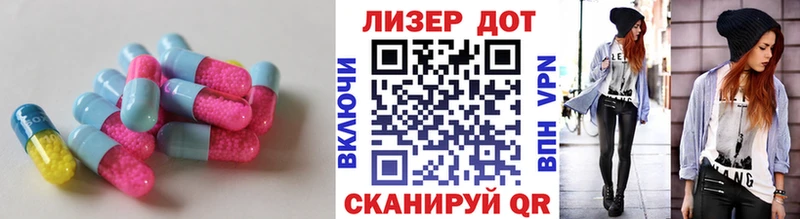 LSD-25 экстази кислота Спасск