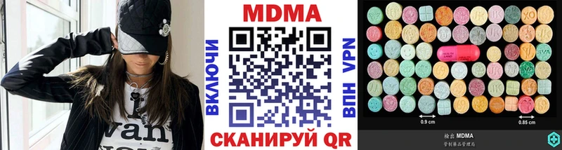 MDMA Molly  Спасск 