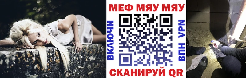 Мефедрон VHQ  Спасск 