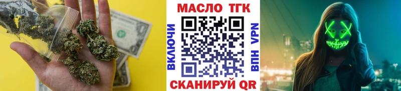 Дистиллят ТГК вейп  ссылка на мегу ссылки  Спасск 